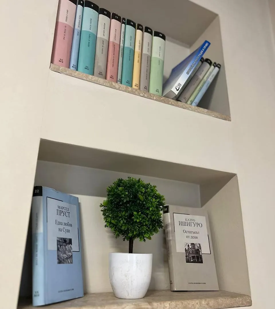 Time Traveling Apartment Sofia City